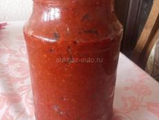 Продаётся настоящая Аджика 1кг 1200р