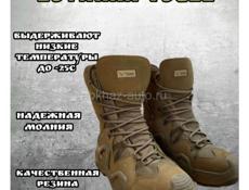 Тактические берцы🔥