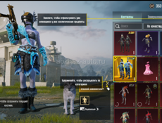 Пабг обмен на видеокарту