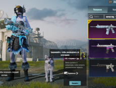 Пабг обмен на видеокарту