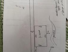 Срочно Аэропорт