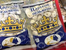 Доставка Хинкали, Люля Кебаб, Блинчики