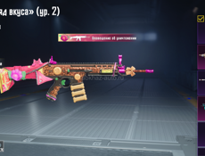 Пабг продажа срочно горю 