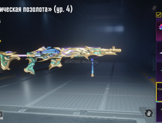 Пабг продажа срочно горю 