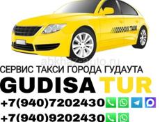 Реклама такси 