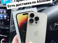 iPhone остались 7шт😉