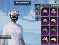 Аккаунт в пабг 