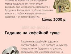 Консультация 