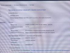 пк с монитором и полным комплектом 