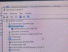 пк с монитором и полным комплектом 