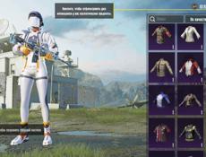 Аккаунт с ледником Pubg Mobile, Пабг