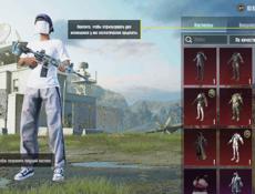 Аккаунт с ледником Pubg Mobile, Пабг