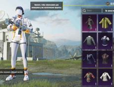 Аккаунт с ледником Pubg Mobile, Пабг