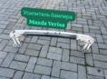 Усилитель бампера Mazda Verisa Зеркала 