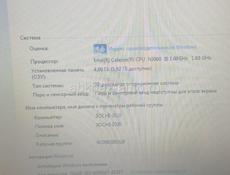 Ноутбук lenovo idepad 