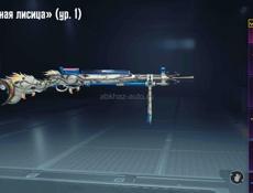 Пабг аккаунт