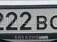 М222ВС