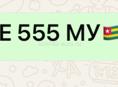 Гос номера 555