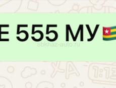 Гос номера 555