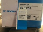 Продам стойки стабилизатора 