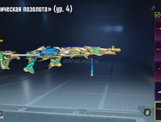 Продам либо обменяю 