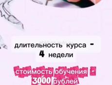 Набираем детей от 6-12 лет в мастерскую комиксов