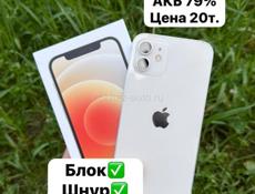 Айфон 12  256 гигов 