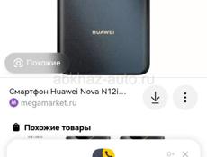 обмен на айфон 