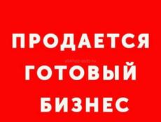 Продаёться готовый бизнес кафе