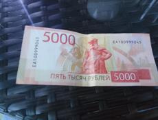 Девушка ищет работу 