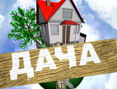 Дом дача Гудаута