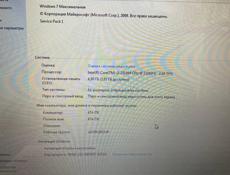 Ноутбук Packard Bell