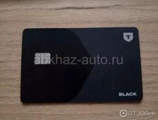 Продам карту Тинькофф