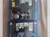 Один из нас 2 части 