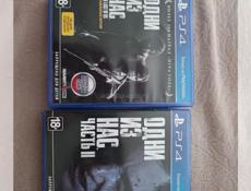 Один из нас 2 части 