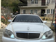 Mercedes-Benz S-Класс