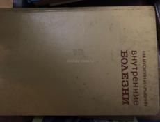 Продам книги 