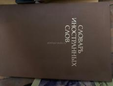 Продам книги 