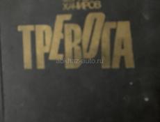 Продам книги 