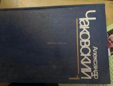 Продам книги 