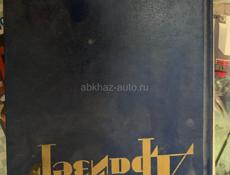 Продам книги 