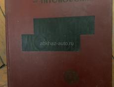 Продам книги 