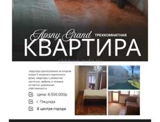 Срочная продажа ❗