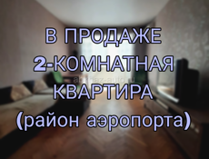 Квартира с ремонтом(р-н Аэропорта)