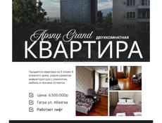 Срочно ❗❗❗