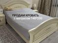 Продам кровать двухспальная