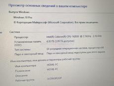 Ноутбук lenovo 