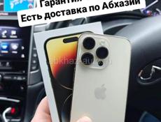 iPhone  в наличии 😉