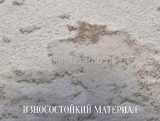  НОВЫЕ КОВРЫ ДЛЯ ДОМА