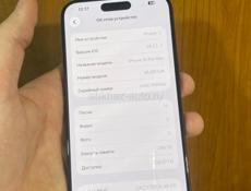 iPhone 15 Pro Max 256GB